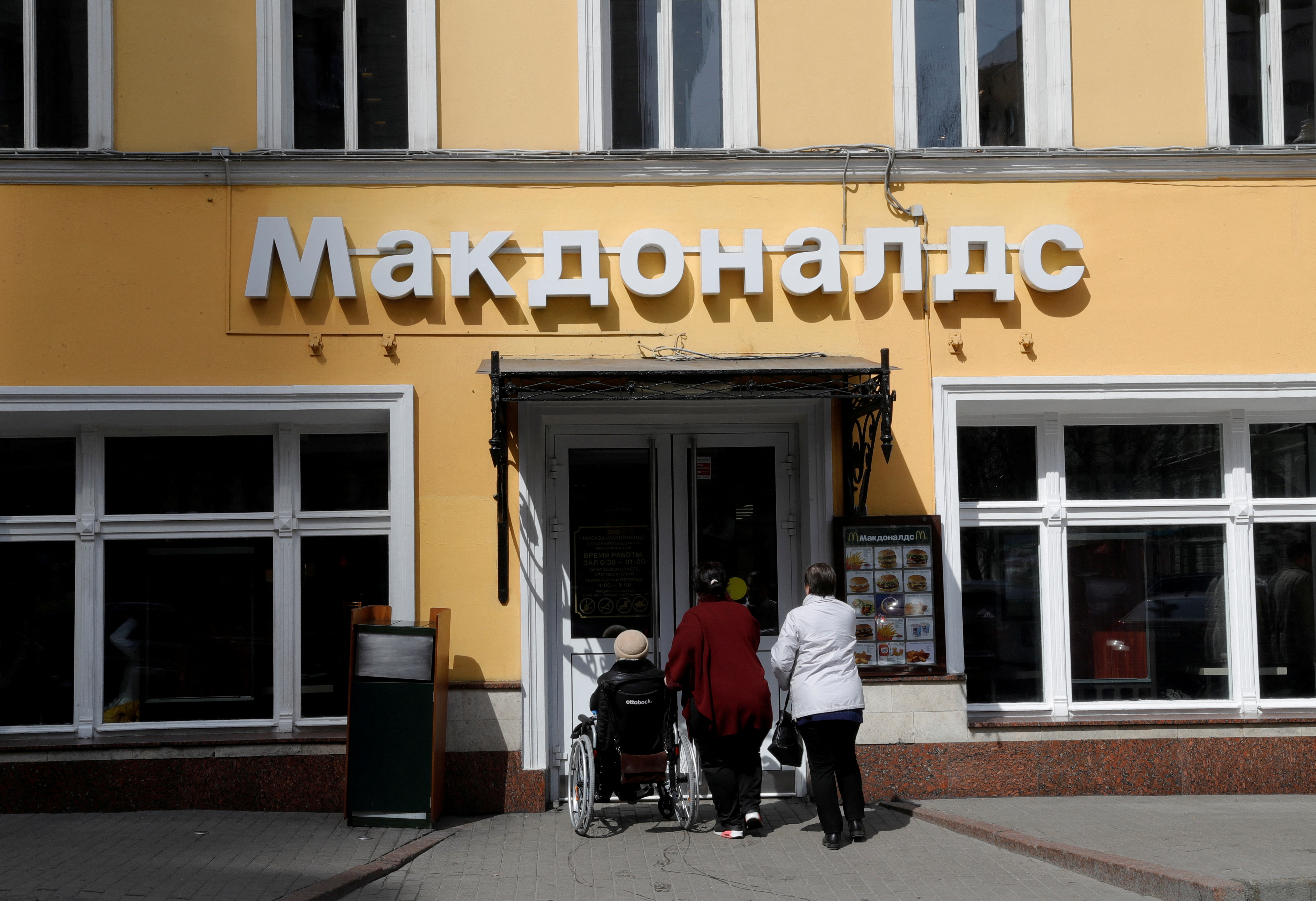 FILE PHOTO: People enter a McDonald's restaurant in Moscow