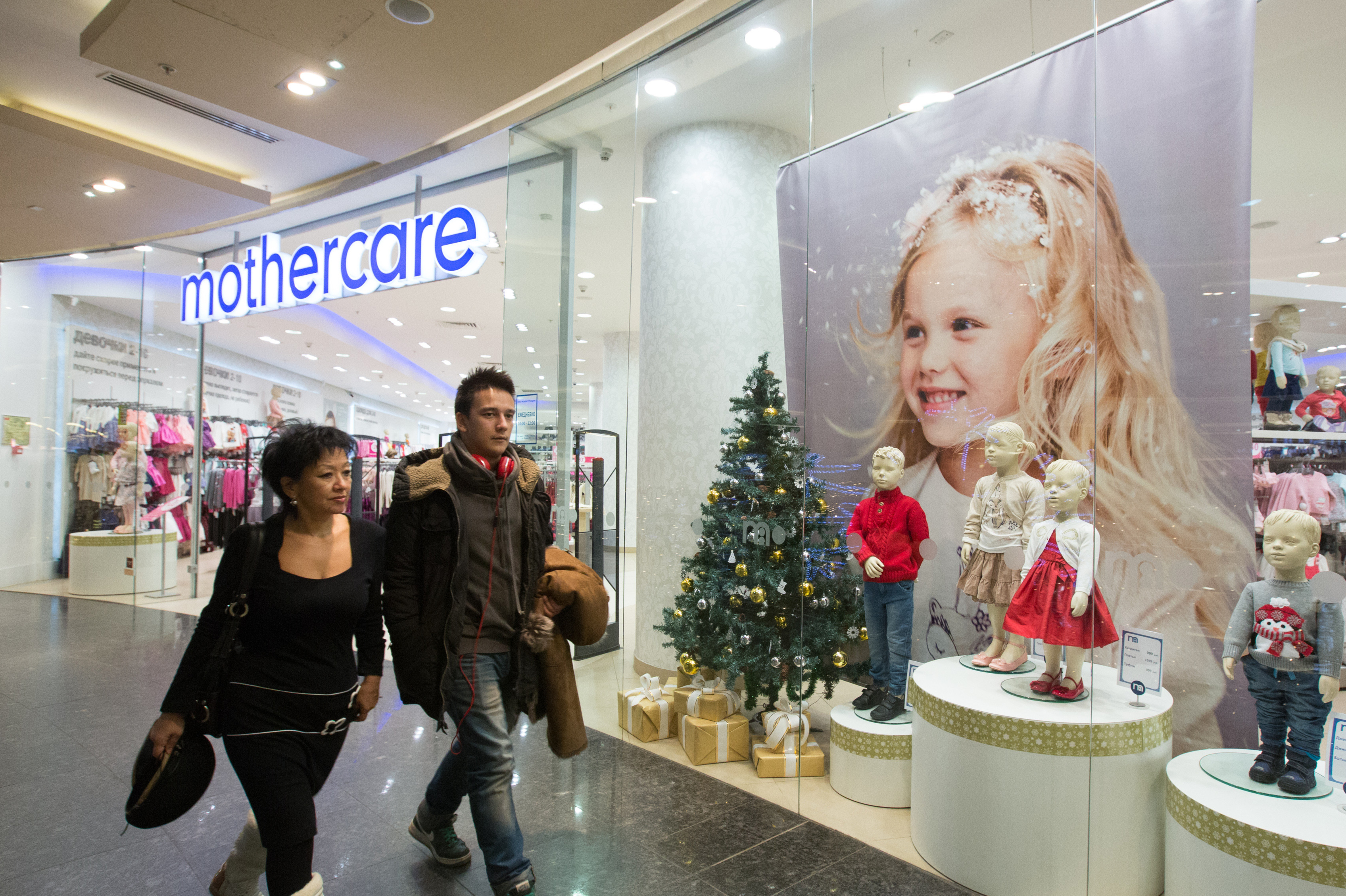 Russian Christmas Retail At Afimall Shopping Center And Luxury GUM Store