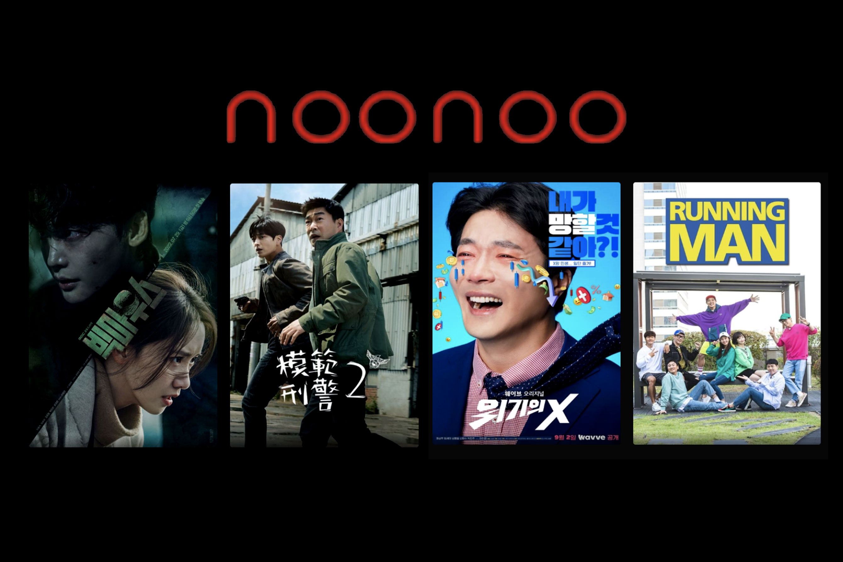 Korea building AI to stop free pirate TV streaming websites