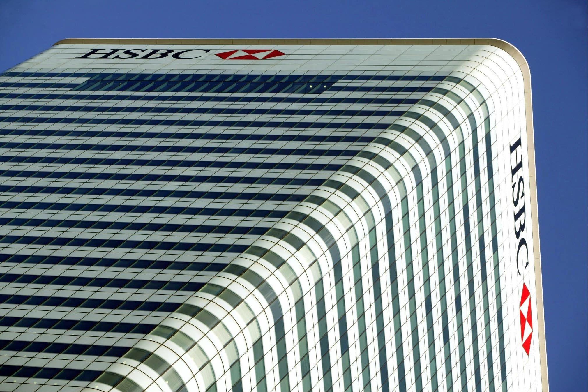 HSBC launches review of insurance arm in Singapore